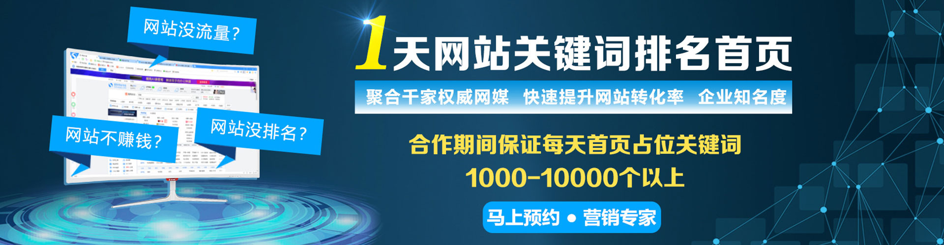 桓台sem竞价