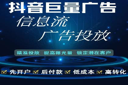房地产行业SEM推广：如何运用广告抢占市场