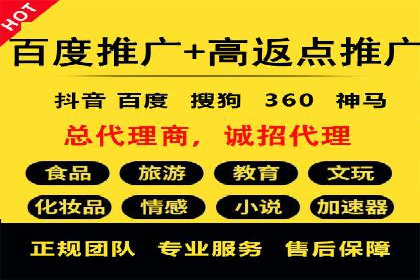 百度平台推广助力教育行业崛起